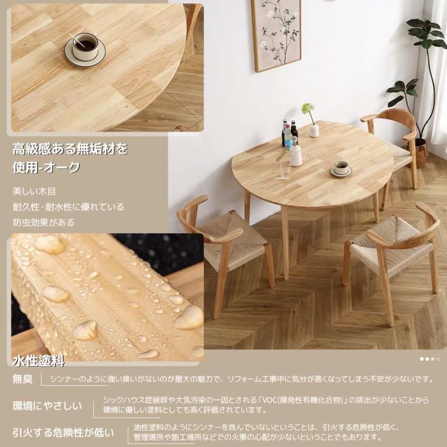 伸縮テーブル 2-4人掛け