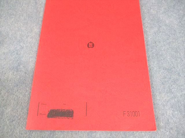 駿台 大阪大学 阪大コース 共通テスト対策 現代文/古文/漢文 テキスト通年セット 2023 計12冊 078R0D 駿台 大阪大学 阪大コース 共通テスト対策 現代文/古文/漢文