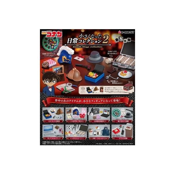 名探偵コナン　リーメント　小さくなった日常コレクション　匿名配送 Amazon.co.jp: リーメント 名探偵コナン 小さくなった日常