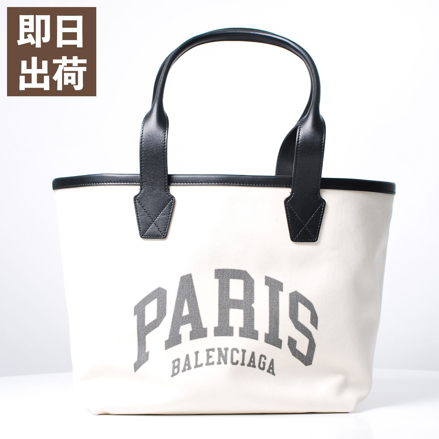新品未使用】BALENCIAGA バレンシアガ トートバッグ キャンバス 692068 