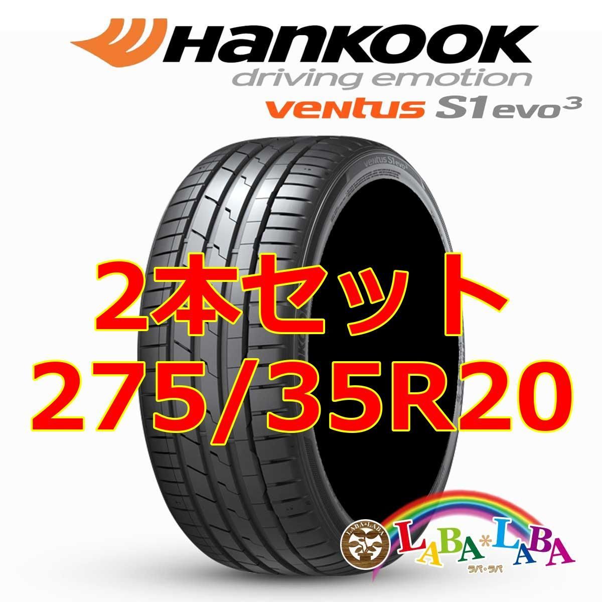 ②タイヤ2本　未使用　225/55R18 新品未使用タイヤ二本 ②タイヤ2本 未使用 225/55R18 2025年