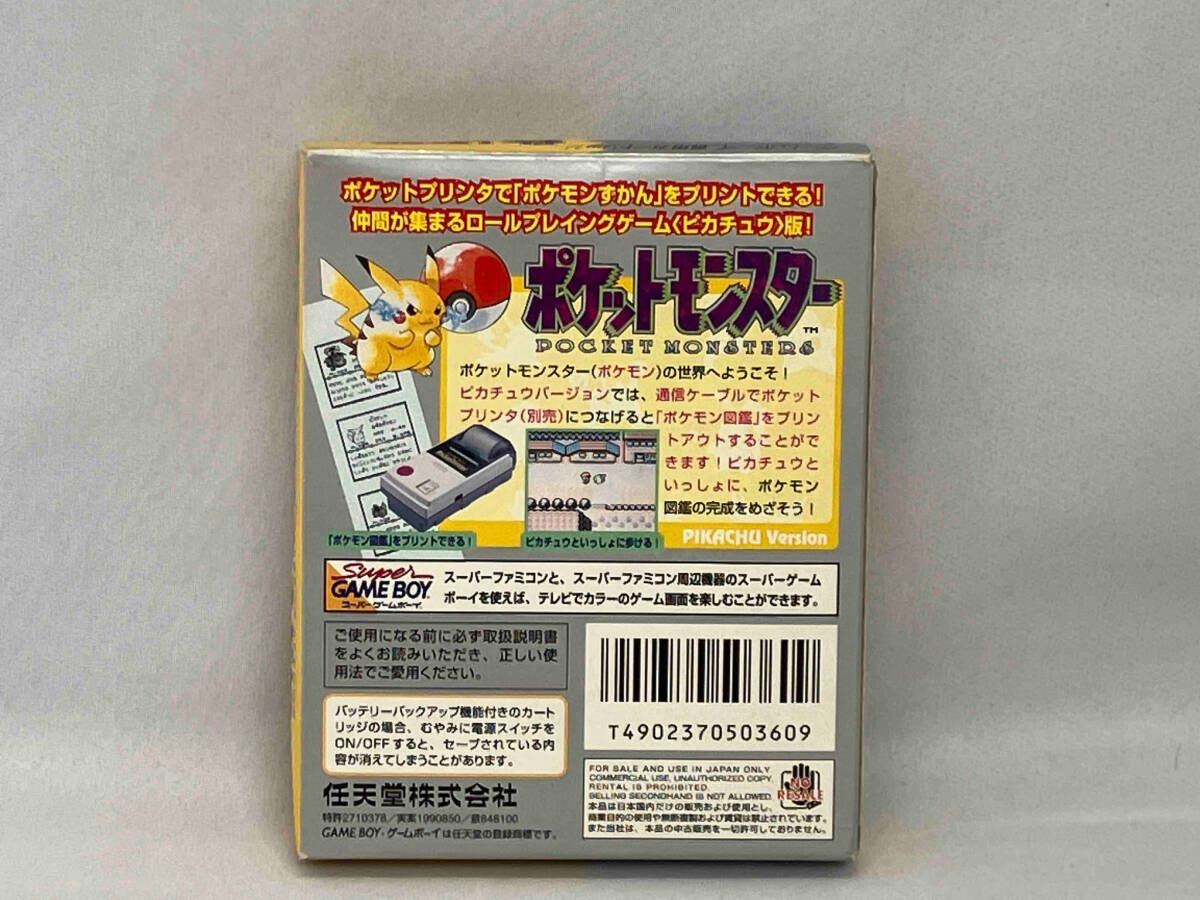 任天堂