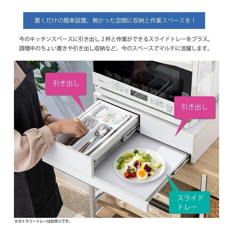 スライドテーブル 代引不可
