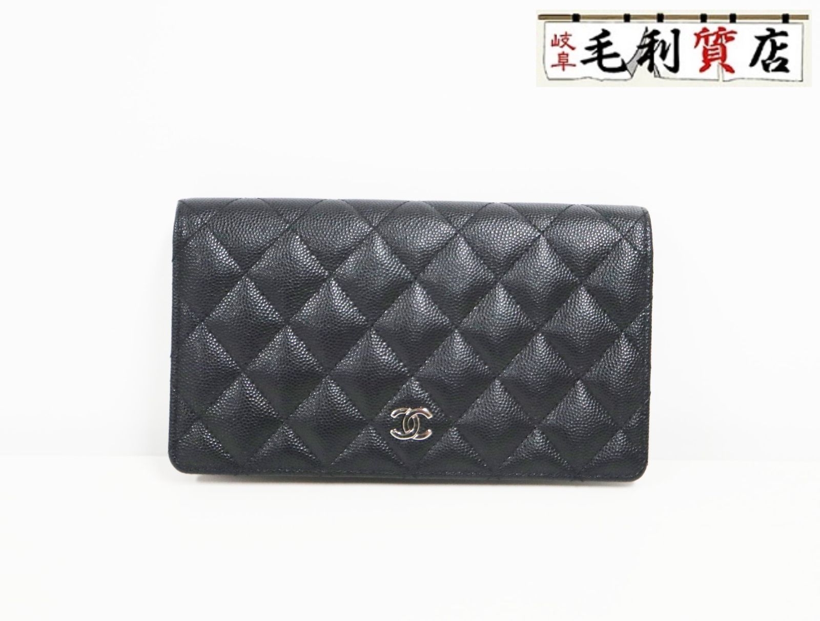 シャネル CHANEL ココマーク マトラッセ キャビアスキン