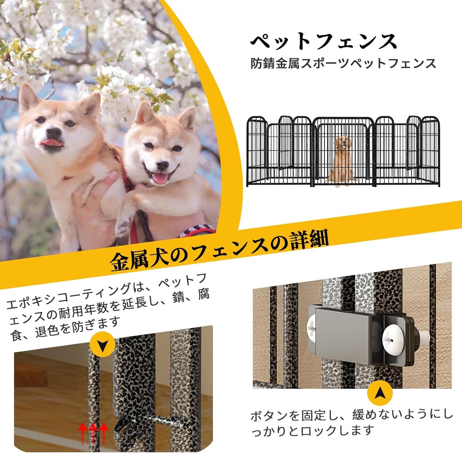犬用