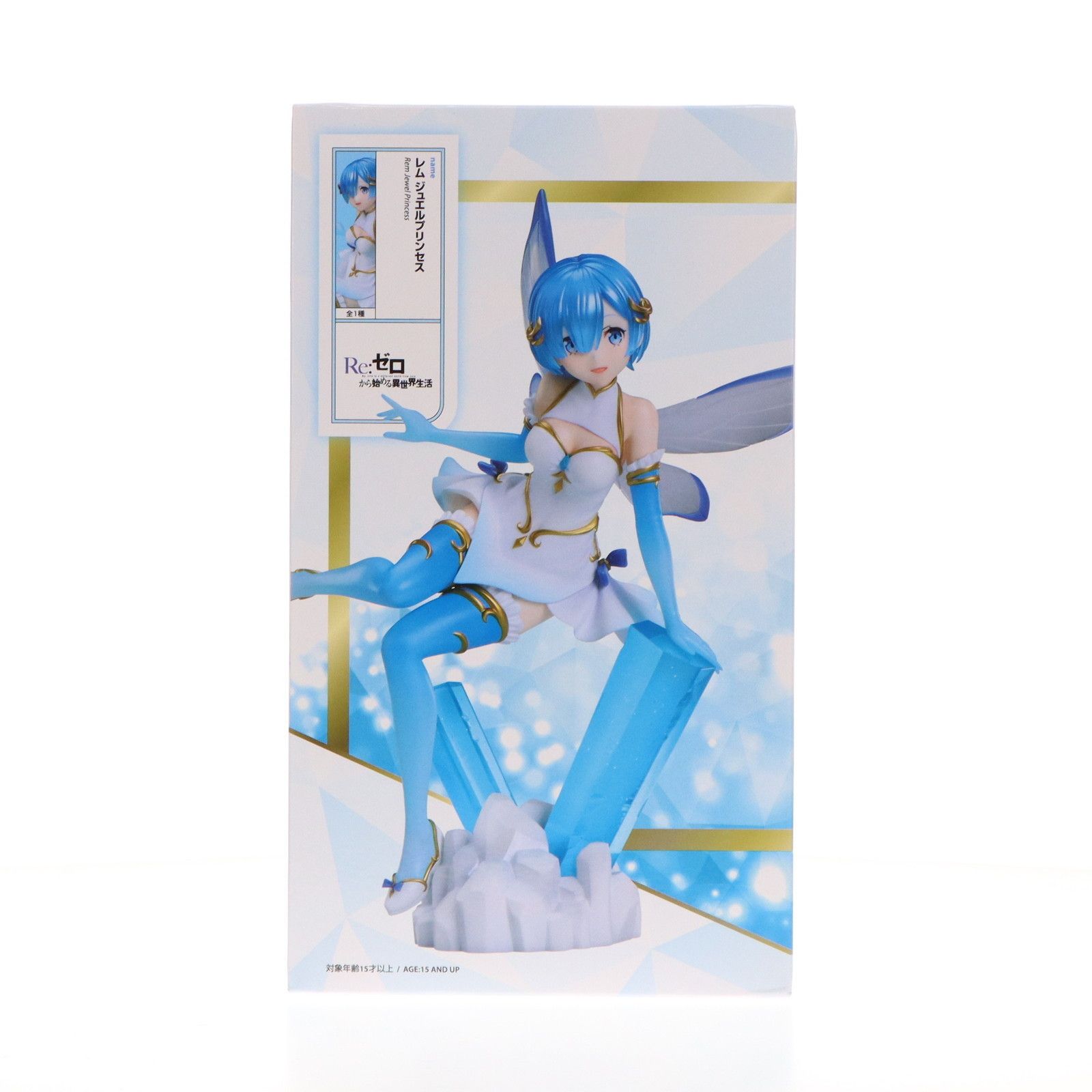 ラウンドワン限定 レム ジュエルプリンセス Re:ゼロから始める異