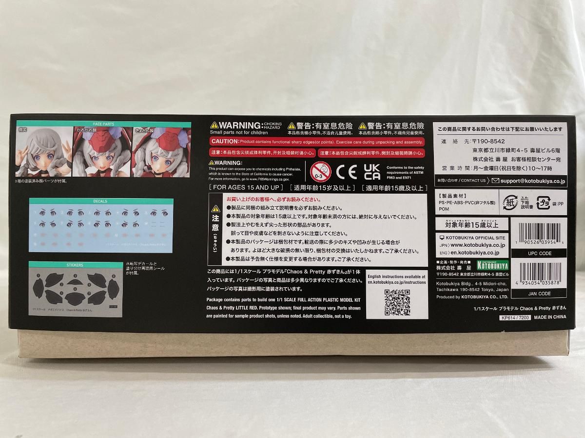 未開封】メガミデバイス Chaos & Pretty 赤ずきん 全高約150mm 1