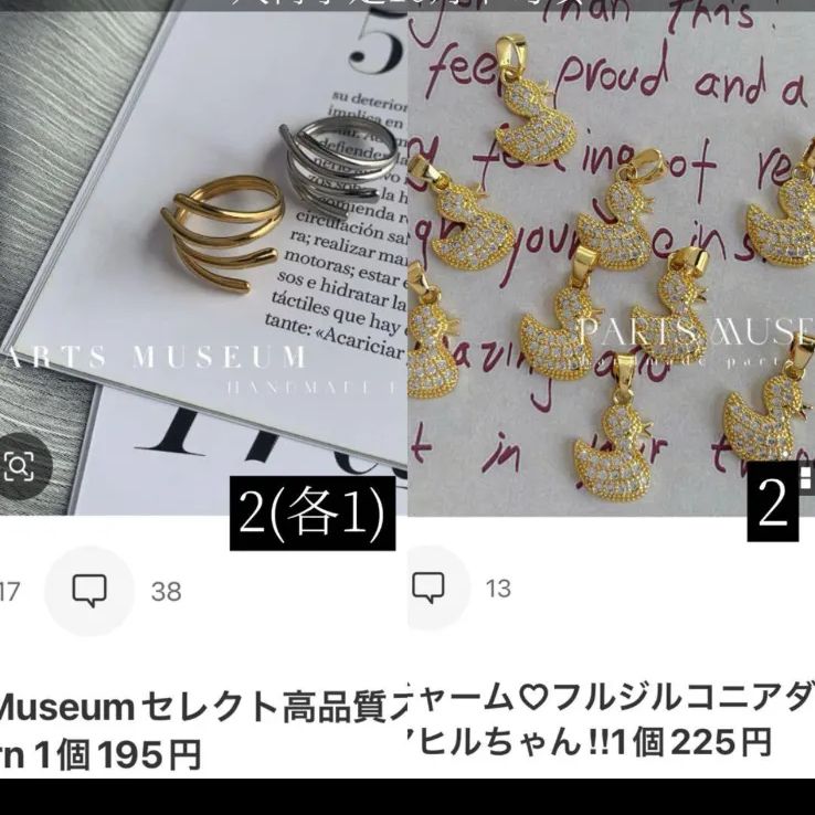 もかちゃん様❤オーダーページ ハンドメイド リバティ 毛布