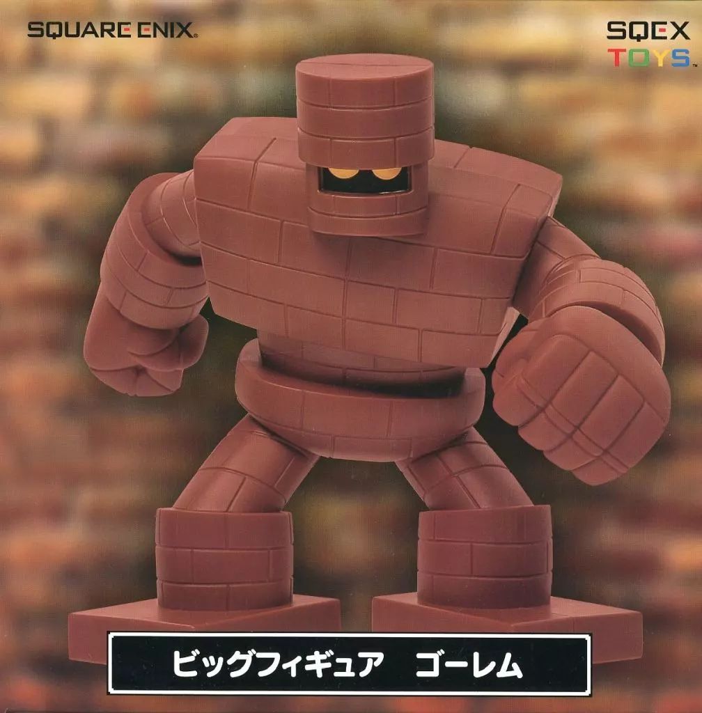 ドラゴンクエスト　フィギュア　ゴーレム フィギュア ドラゴンクエスト コマンドウィンドウ付きフィギュア