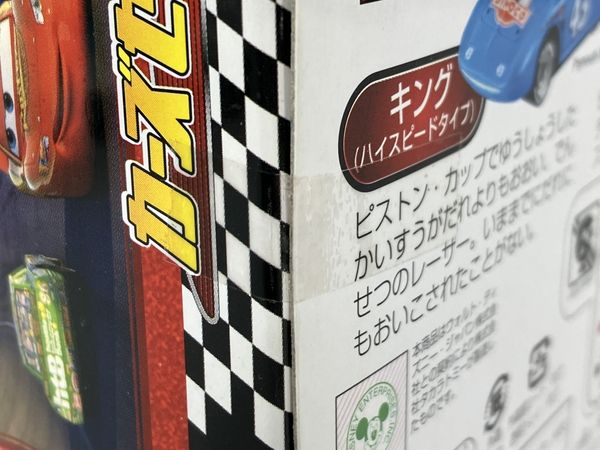 タカラトミー カーズセット #03 ミニカー タカラトミー カーズセット #03 ミニカー - メルカリ