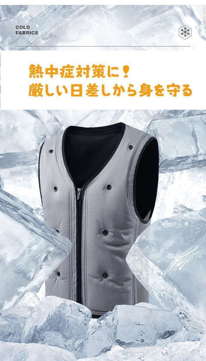未使用 冷水循環式 冷却ベスト 【暑さ・熱中症対策に！】 未使用 冷水