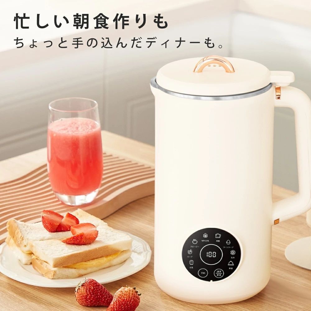 自動調理ポット