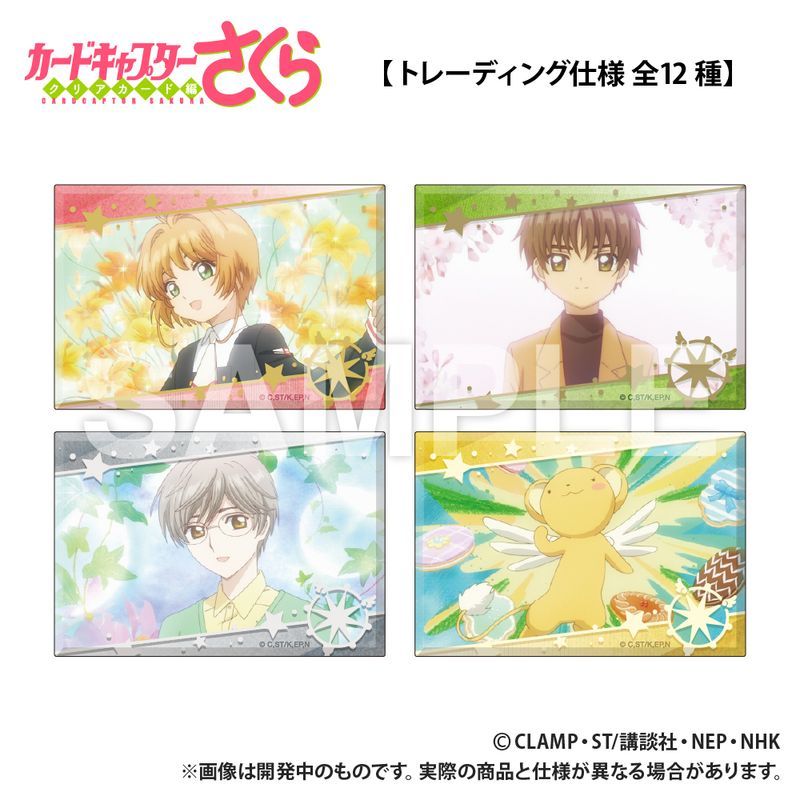 17kg超　紙類、カード類一切無し　アニメグッズ等　　総量1500個程度セット Amazon.co.jp: プロモ&スリーブ付き 発売日前日発送 リセ