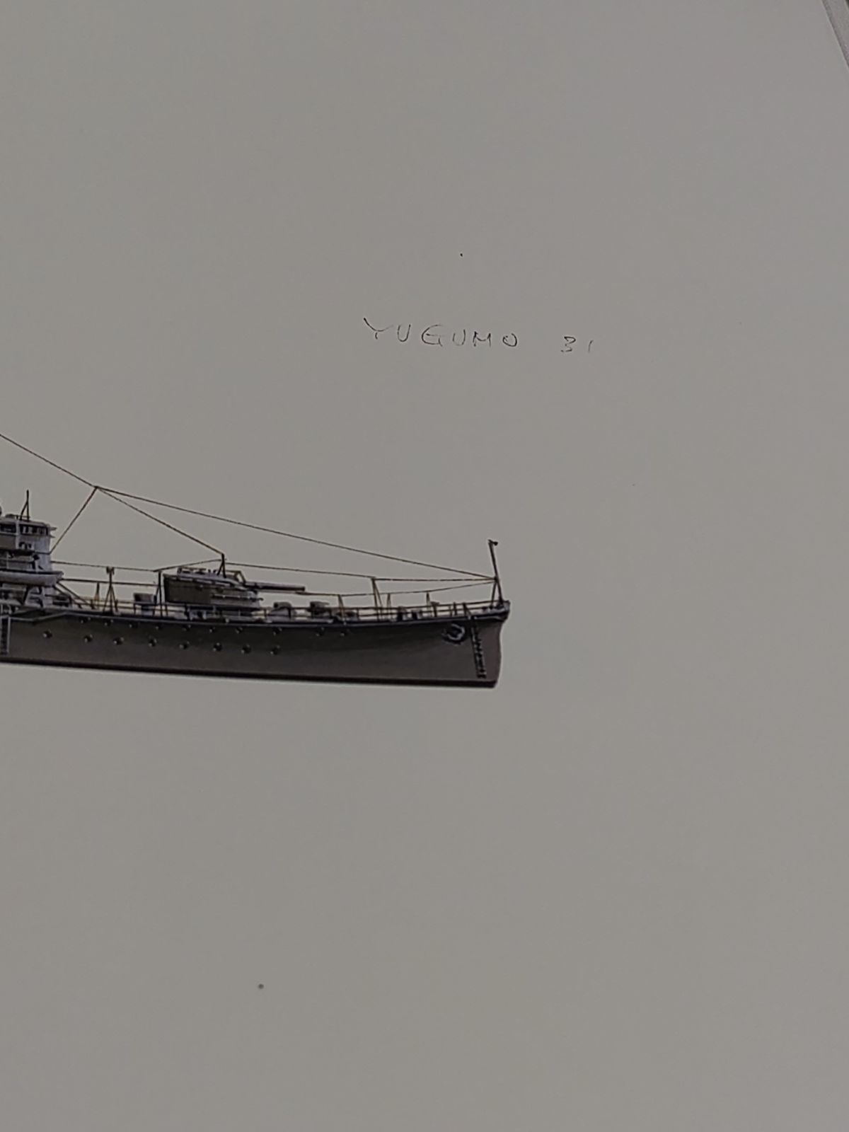 生頼範義 軍艦図録【函入り美品】 生賴範義 軍艦図録 | 生