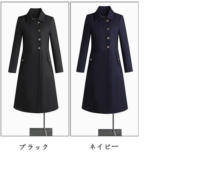 チェスターコート レディース