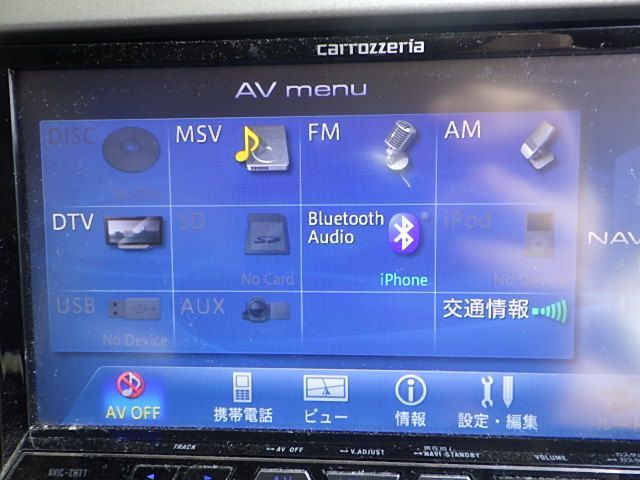 N228-22 カロッツェリア AVIC-ZH77 サイバーHDD 4×4地デジ内蔵ナビ 2012年 取説セット - メルカリ