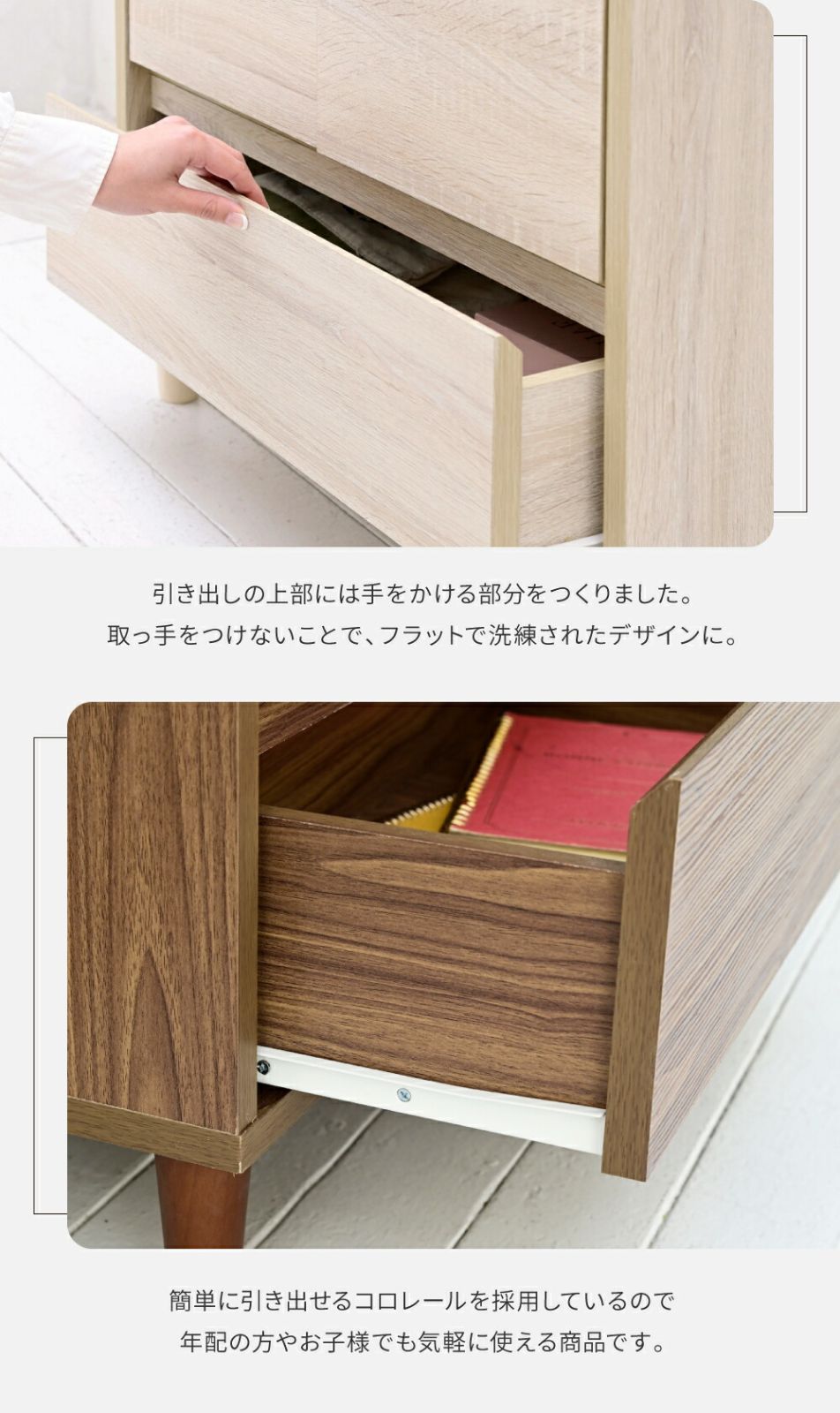 リビングボード
