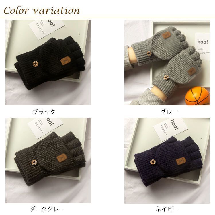 オープンフィンガー 指なし