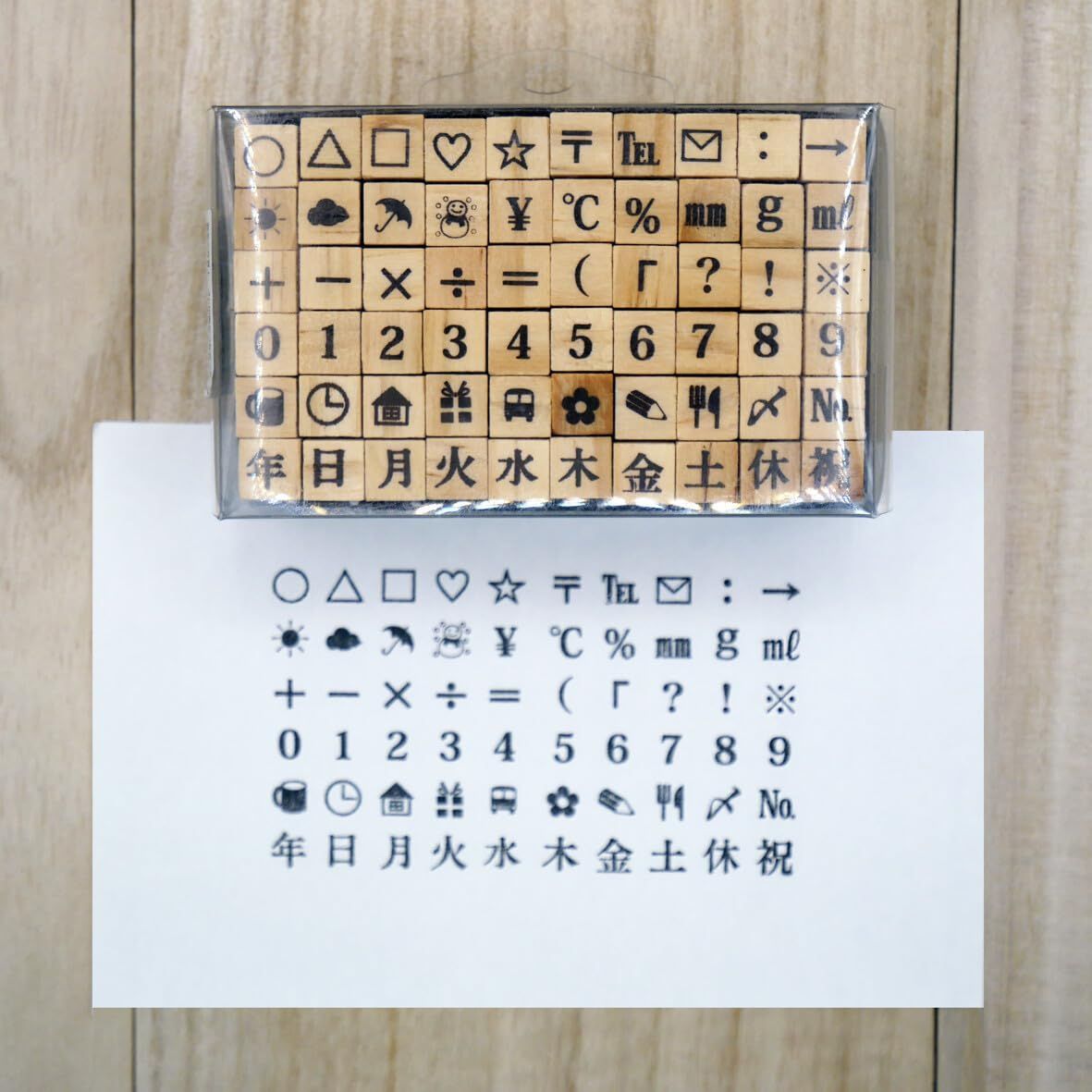 60種類 木製
