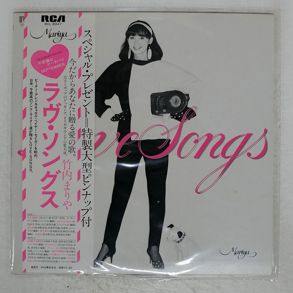帯 国内盤 MARIYA TAKEUCHI/LOVE SONGS/RCA RVL8047 LP - メルカリ