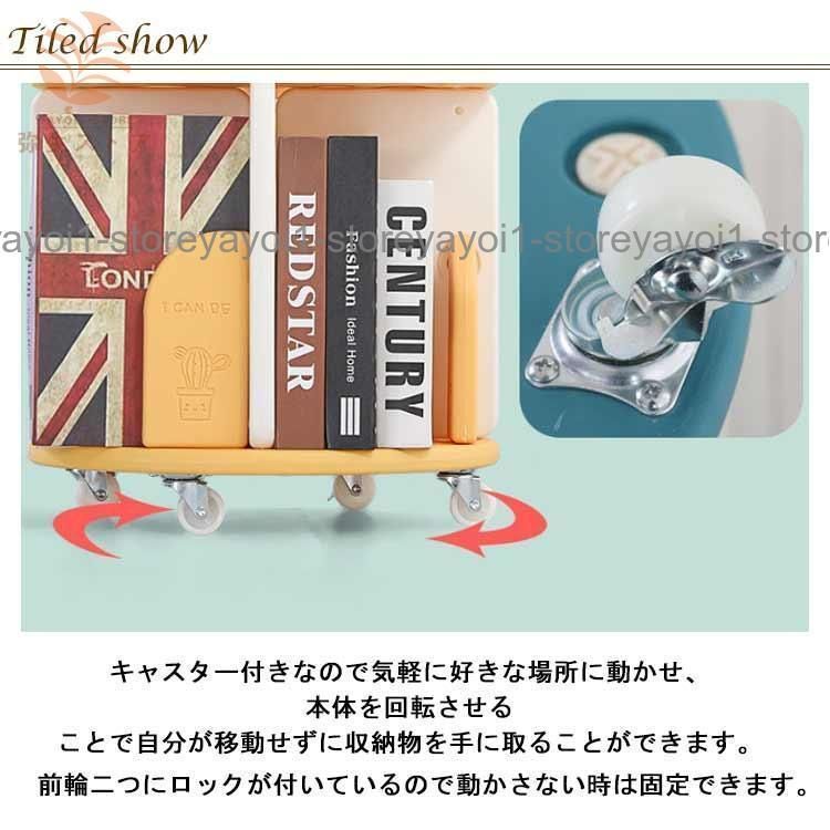 コミック収納棚