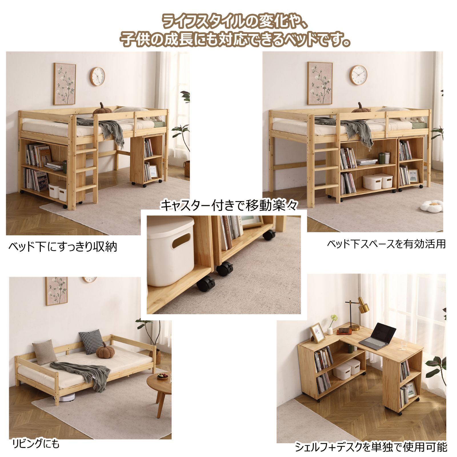 再入荷6月！システムベッド ロフトベッド 木製 シングル ベッド ロー 