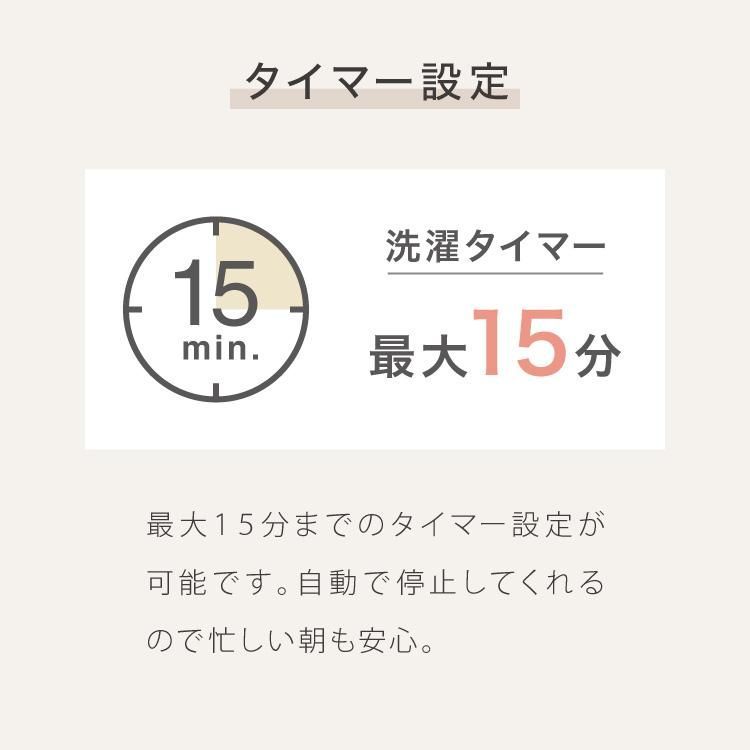 バケツ式洗濯機