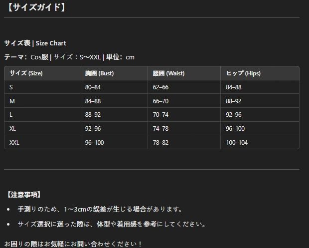演繹之星