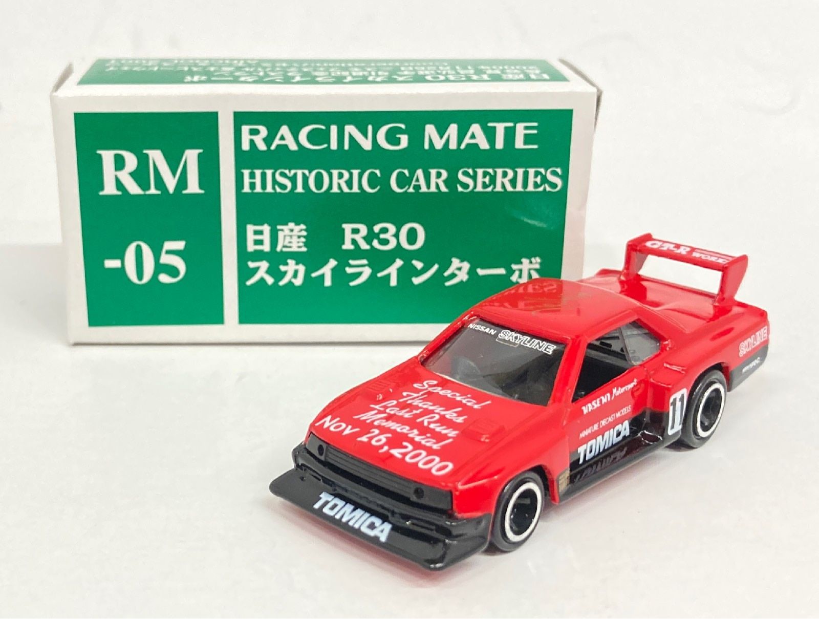 エアクール限定品 トミカ 日産R30 スカイラインターボ　長谷見昌弘 引退記念 トミカ エアクール 日産R30スカイラインターボ （長谷見昌弘選手引退