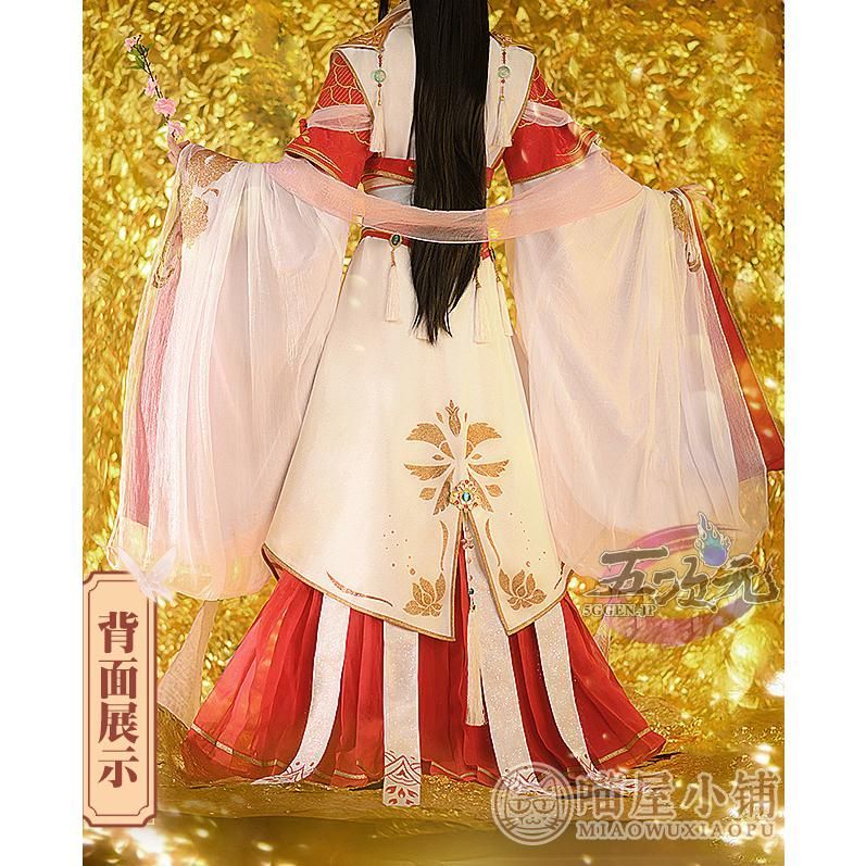 ハロウィン 猫屋小舗 天官賜福 コスプレ 公式衣装 謝憐 太子悦神 アニメVer 靴 追加可 BJ0930ML03 ハロウィン