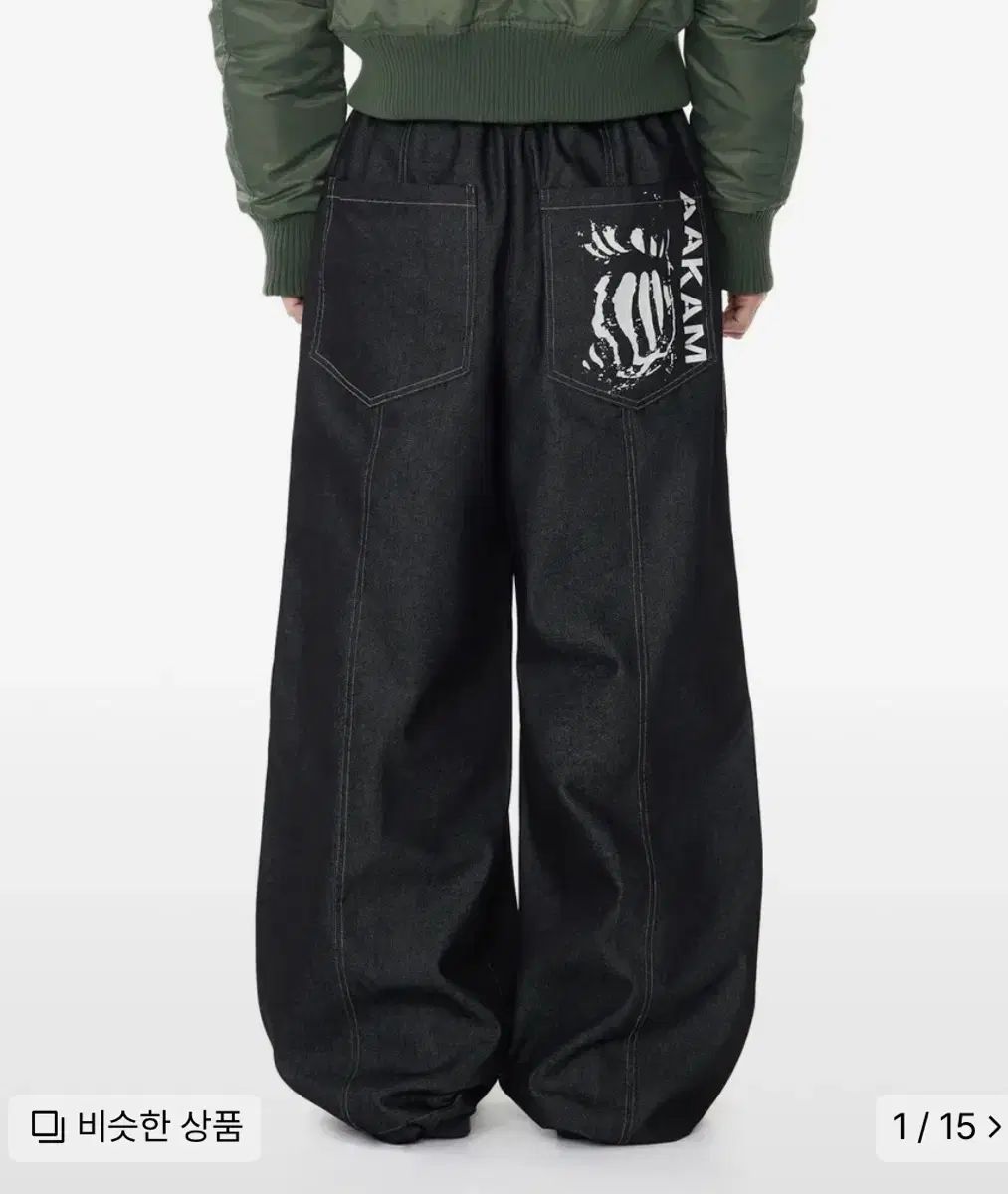 アーカム デニムパンツ Knee Pin ー tuck Printed Denim Pant