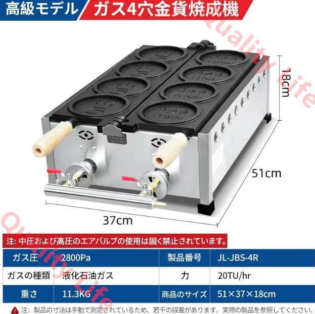 ノンスティックテフロンコーティング付きステンレススチールベーカー ガス式