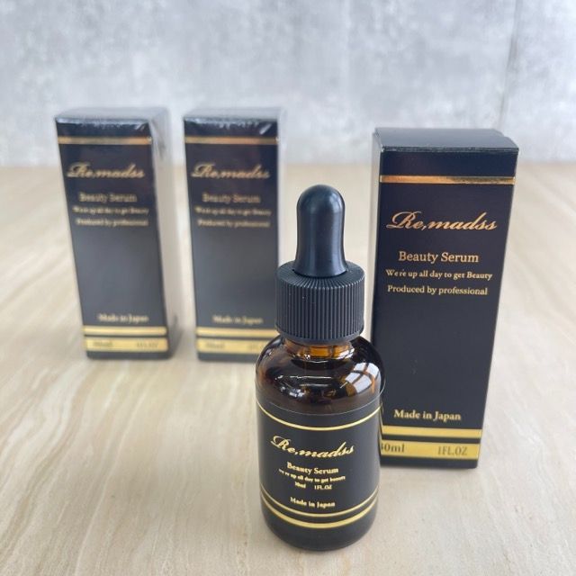 リマドス ビューティセラム 30ml 3本セット新品未使用未開封 【公式通販】