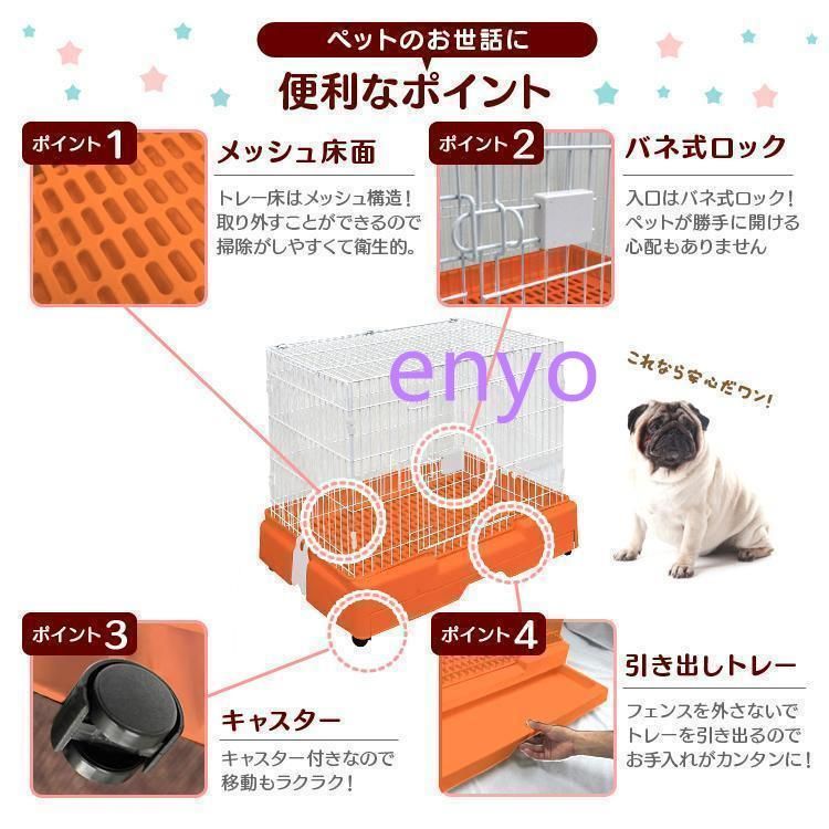 ケージ