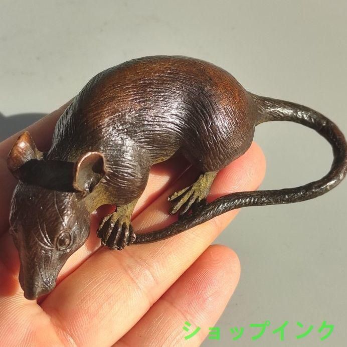 銅 細工 茶道具 十二支の鼠 工芸品 美術品 置物 - メルカリ