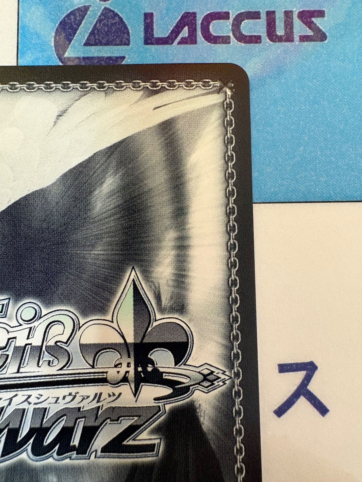 ヴァイスシュヴァルツ バンドリ 10th Anniversary! “感謝を携え