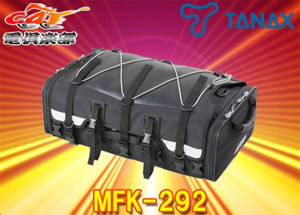 TANAXタナックスMFK-292モトフィズMOTOFIZZキャンプフラットシート