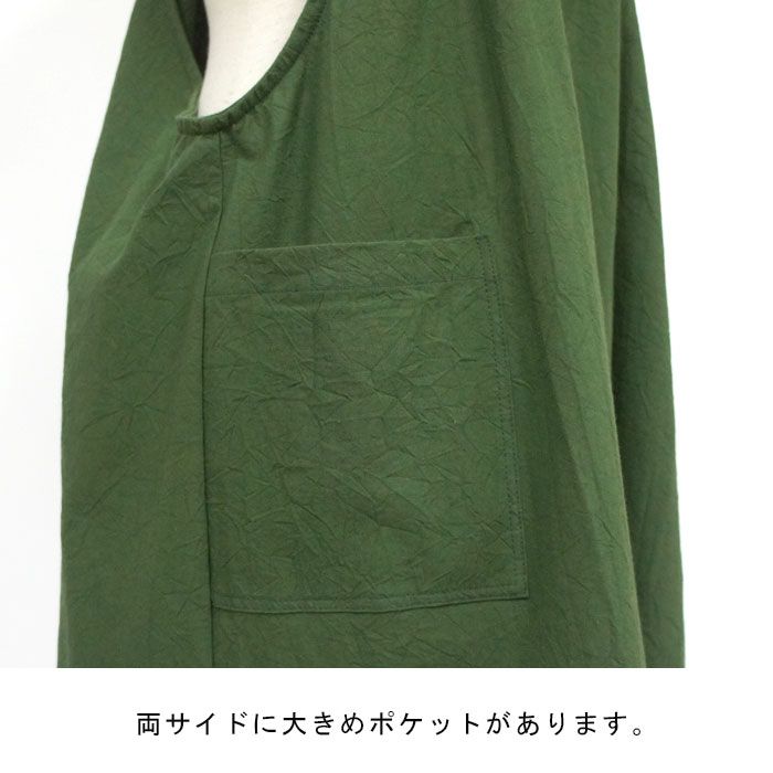 無地 シンプル