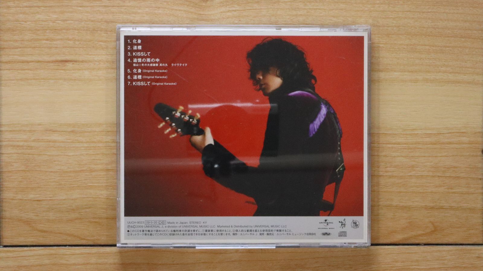 国内盤CD☆福山雅治/Masaharu Fukuyama□ 化身(初回限定盤