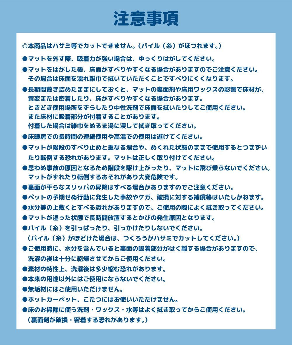 吸着素材