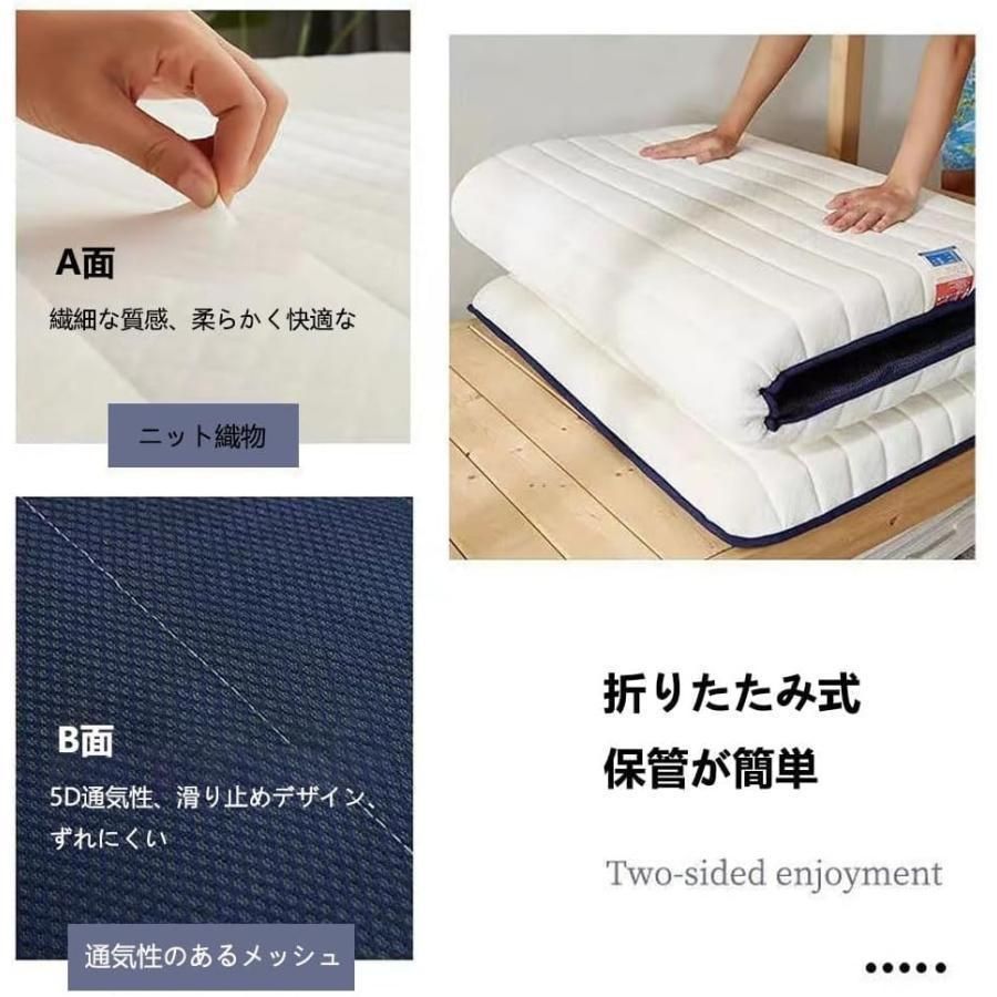 マットレス ベットマット 敷布団 シングル 高反発 高密度 厚み