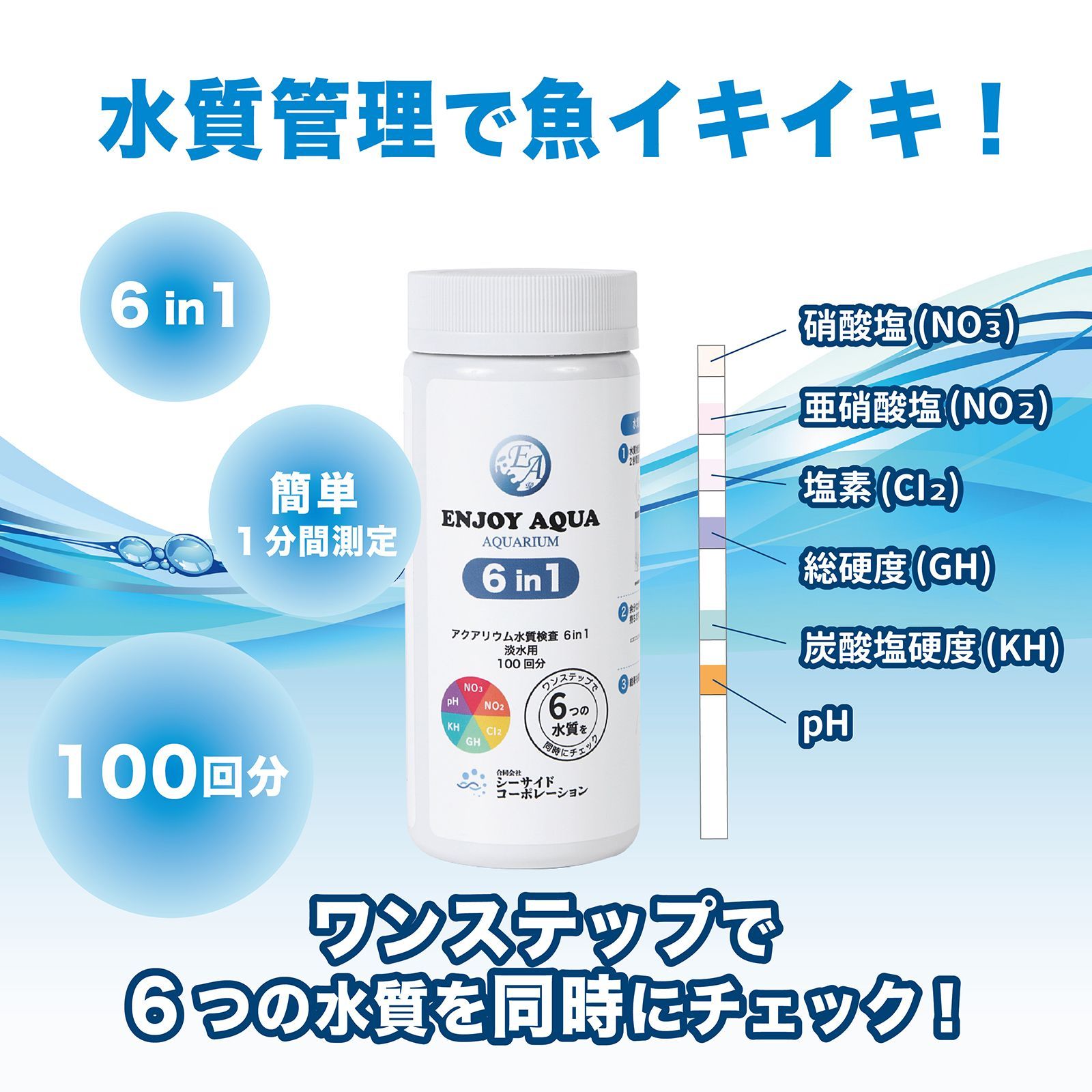 A.Y Water One 専用水6本 maxresdefault.jpg