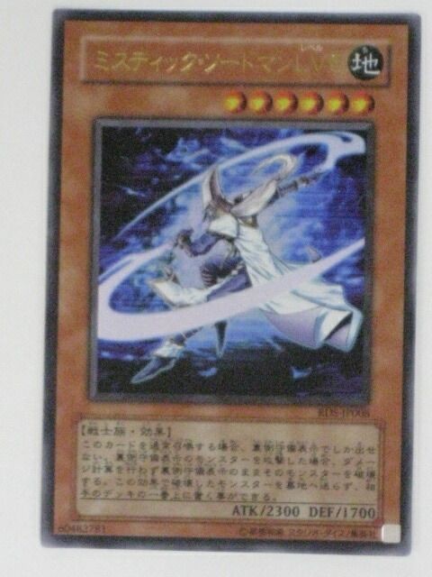 遊戯王   ミスティック・ソードマン ＬＶ６　旧アジア　レリーフ PSA 8 遊戯王 ミスティック・ソードマン LV6 旧アジア レリーフ PSA