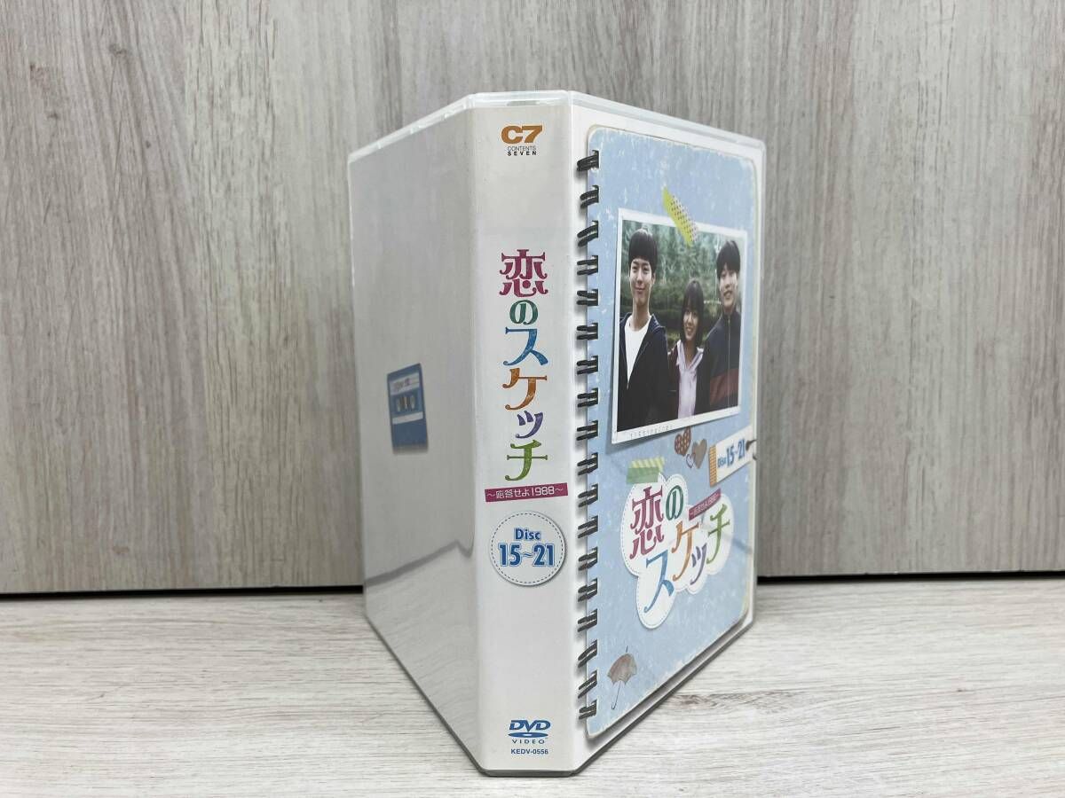 恋のスケッチ～応答せよ1988～ スペシャルプライス版コンパクトDVD-BOX 6fbca4df-38d6-43cc-b834-