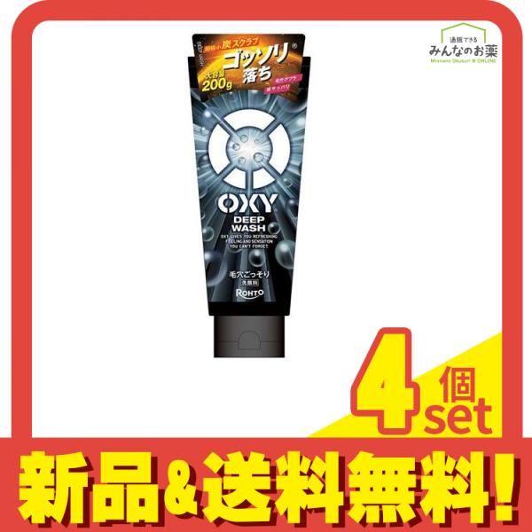 ディープウォッシュ オキシー ロート製薬 OXY 130g ディープ OXY