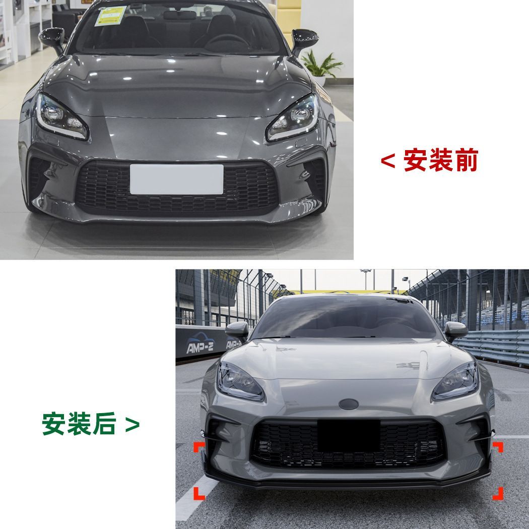 外装チューニング