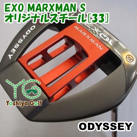 パター オデッセイ EXO MARXMAN S|オリジナルスチール 33 ||3 131871