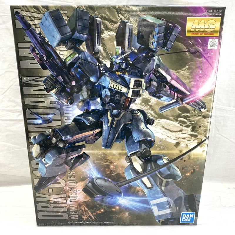 ｶﾞﾝﾀﾞﾑ MG 1|100ｶﾞﾝﾀﾞﾑMk-V PB 91 240091392373