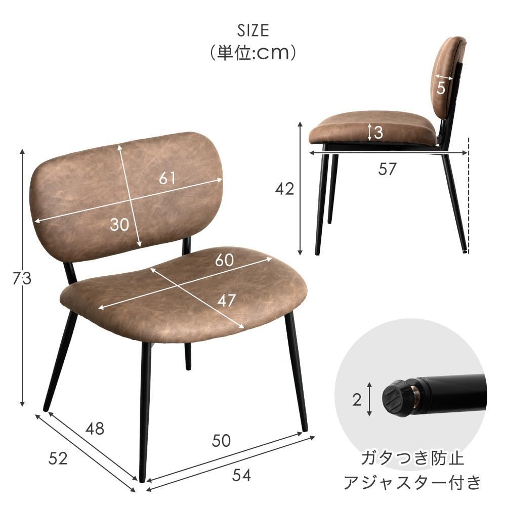 2脚セット ダイニングチェア