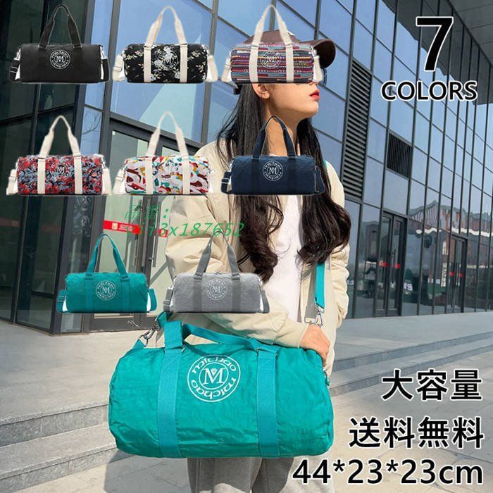 100%新品，HOT スポーツバッグ 3WAY レディース メンズ 旅行バッグ ボストンバッグ 防水 ジム 水泳 出張 おしゃれ 2泊 大容量 旅行カバン 3泊 キャリーオンバッグ  vii3x187652 旅行用品